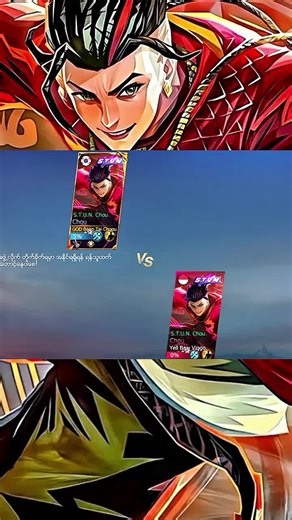 Chou MLBB Freestyle Montage: Skills on Display