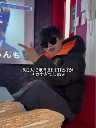 BE:FIRSTの「夢中」をカラオケで歌ってみた