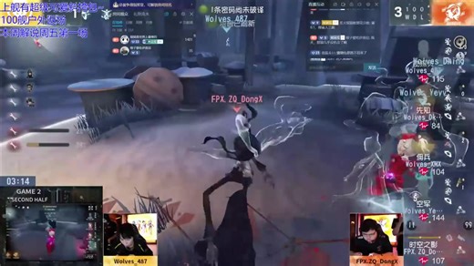 【W9D3】主播ob东玄bo2艾维四抓抓狼人！超多细节棒棒棒！恭喜椰椰淘汰1300人里程碑！