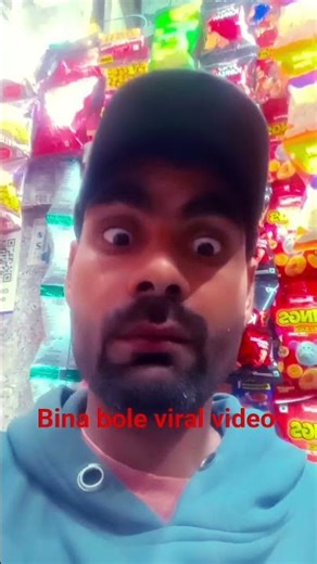 #youtubeshortsvideo#bina_bole_virail_video_#manish_kumar