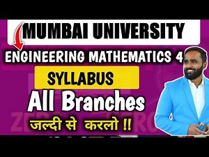 ENGINEERING MATHEMATICS 4 SYLLABUS | MUMBAI UNIVERSITY | ALL BRANCHES | PRADEEP GIRI SIR