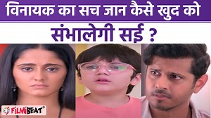 478K views · 14K reactions | Gum Hai Kisi Ke Pyar Mein 3rd October...