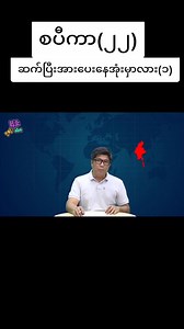 Good News ✊🤟 Part 14 | Konner Parsons