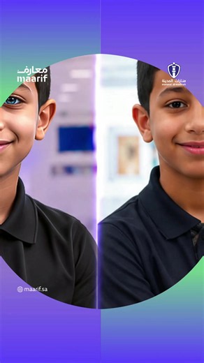 في عالم يستطيع فيه الذكاء الاصطناعي أن يقلّد تقريبًا كل شيء، يبقى الشيء الذي لا يمكن تقليده هو ابنك. سجل الآن. https://maarif.powerschool.com/public/formbuilder/form.html?formid=45478 In a world where AI can replicate almost anything, what cannot be replicated is your child. .Enroll now Registration link in our bio #منارات_المدينه #معارف_للتعليم #التسجيل_مفتوح