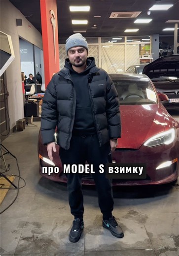 Вся правда про Model S😱 #tesla #tdrive #тесла #ремонт #автомобілі