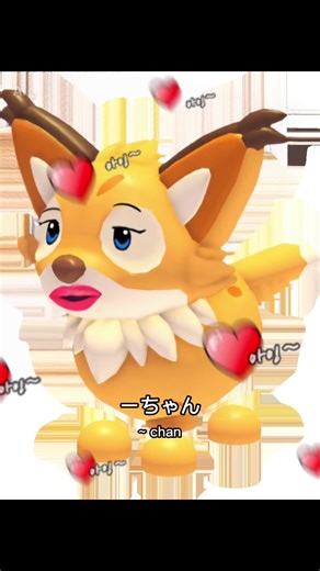 #adoptme #fypシ゚viral