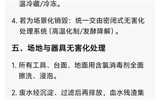 豆包:感觉背后凉飕飕的