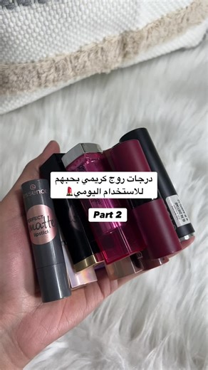 ‏❤️❤️