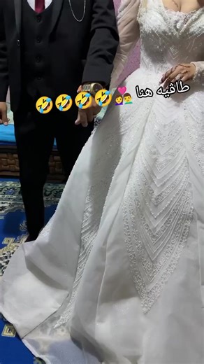 العرس تاعمن لراكي تستناي فيه مور العيد 😍🫶🏿@صاحب الإبتسامة (Amine 09🥀)