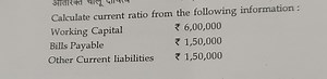 Calculate current ratio from the following information:\begin{... | Filo