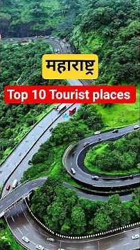 Maharashtra tourist places | Maharashtra Top 10 Tourist place❤️ #maharashtratourism #Maharashtra