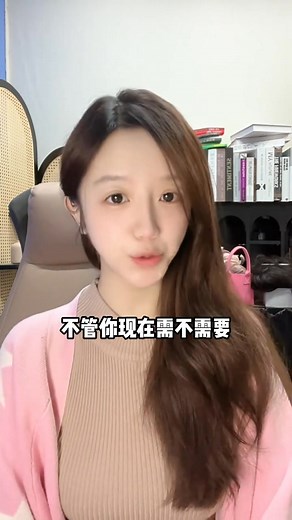 6.8K views · 75 reactions | 一定要學會python，除了可以做副業、辦公自動化，好處只有自己知道！#python #程序員 | 行者沐然 | Facebook