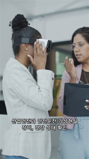 협력사 23곳 찾아가는 이동식 안전 체험 트럭 핵심 정리
