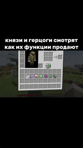 - князи и герцоги ip: tt.funtime.su промо Helter -10% скидка на пульс #funtime #фантайм #helter #pulsevisuals #трейлер #вайп #князь #герцог #модификаторы