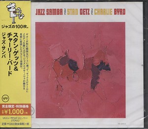 Stan Getz / Charlie Byrd - Jazz Samba