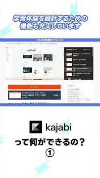 What Can You Do with Kajabi? Pt. 1: Courses, Community, and Timestamps