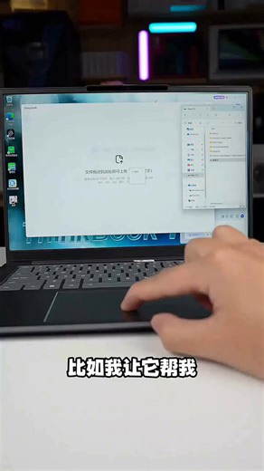 联想笔记本电脑，抗静电设计，使用安全有保障