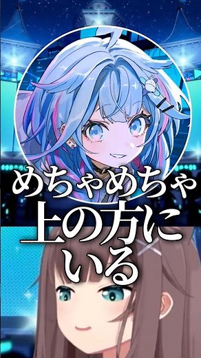 名前を出してはいけないあの人みたいになるすうちゃん【ホロライブ/ホロライブ切り抜き/夏色まつり/水宮枢/さくらみこ】#ホロドリ