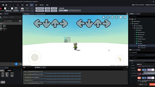 我知道你们想说什么