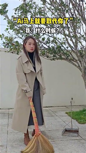 When exactly will Ai replace me#The content is too real.#Wedding dress fitting#Wedding dre