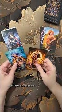 200% accurate gypsy fortune telling 🔥🔮 #tarot #fortune telling #esoterics #tarot reader #tarot