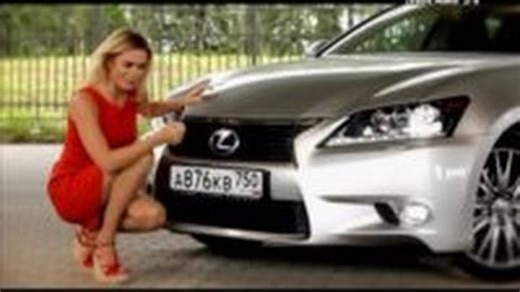 LEXUS GS 350 - Test Drive Nasty Girl