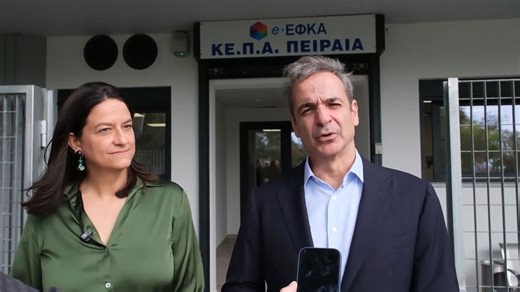 Επίσκεψη Μητσοτάκη – Κεραμέως στο νέο ΚΕΠΑ Πειραιά – «Πολυδιάστατη η πολιτική της κυβέρνησης για τους συμπολίτες μας με αναπηρία»