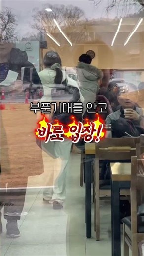 나주곰탕 하얀집? 그 옆도 맛있데요! #보배마을 #맛집 #나주맛집 #노안집 #수육국밥 #택시기사추천맛집 #숨은맛집 #전남맛집 #생막걸리 #보배마을브이로그