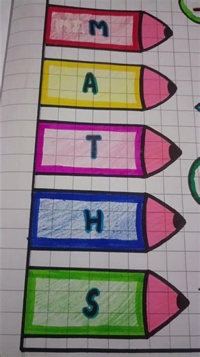 maths ka first page decorate easy and simple tips,#artandcraft #art #artscraft #drawing