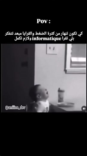 Mohamed Elamine MENADI on Instagram: "Relatable 🥲💔 #informatique #computerscience #student #university #ensia #esi #usthb #memes #fypシ #explore #viralreels"