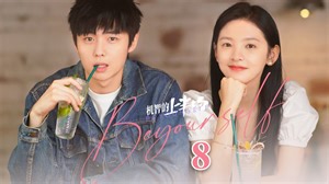 【ENGSUB】 Full version #机智的上半场 EP08 第8集：皇甫重拾信心 主演：沈月 章若楠 梁靖康 薇薇安 张歆怡 翟子路 张志浩 李佳航 | 中國偶像劇 Idol & Romance