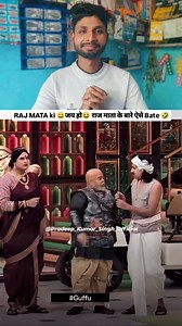 #reels #comedy #reelsinstagram # #jaihanuman | Praveen Kumar