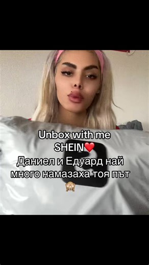 Exciting SHEIN Unboxing Experience with Friends