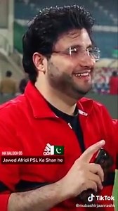 5.9K views · 334 reactions | PSL #Memories | The Voice of Pakistan | Facebook