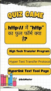 🔥 Computer Basics Test – Students Must Watch! #computerzone #computergk #education