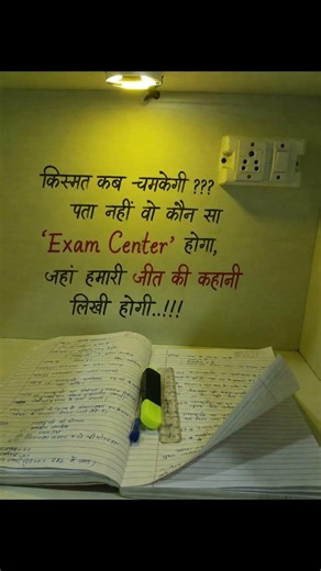 📚 Library Study Motivation 🔥 | 8 Hours Study Motivation | No Excuses||
