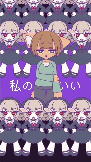増殖するメリーさん #アイディール・アイドール