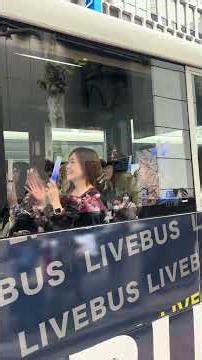 Taguchi Junnosuke – Live Bus Performance