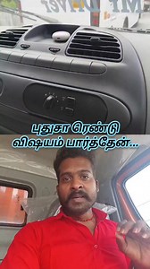 118K views · 3.1K reactions | ரெண்டு விஷயம் புதுசா செஞ்சிருக்காங்க... #Drivers #drivingtricks #drivingtips #DriverSafety #driving #drivertraining #driverlife #newdriver #MrDriver #drivingskills #driverlifestyle #modify #modification | Mr Driver | Facebook