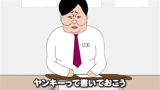 IQ30の国語のテスト⑤の解説