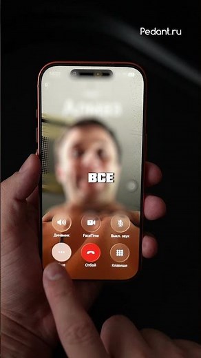 🤔How to enable CALL RECORDING on iPhone⁉️