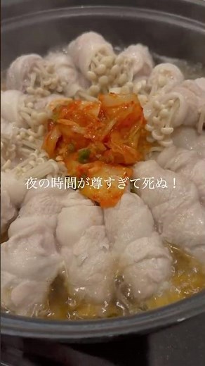【豚バラえのき巻き】▶︎マジで美味しい▶︎巻いて入れるだけ🍲いいねとフォローお願いします🤲#時短レシピ #節約 #簡単レシピ