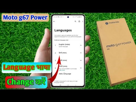 moto g67 power language full setting, how to change language, language set kaise karen