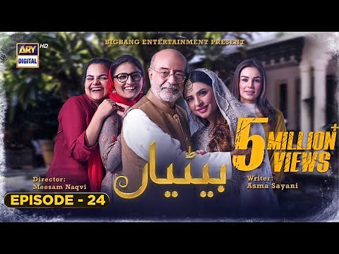 Betiyaan Episode 24 - 1st November 2022 (English Subtitles) - ARY Digital Drama