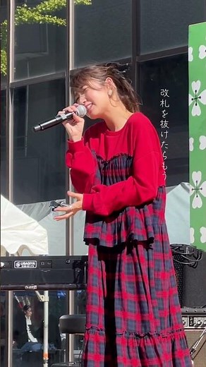 徳島大学「常三島祭Heart Full Live Vol.16」に出演させていただきました！#上野優華 #あなたの彼女じゃないんだね #徳島 #学園祭 #おすすめ #恋愛ソング #オリジナル
