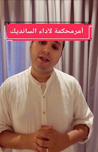 Rafikabdouss sur TikTok