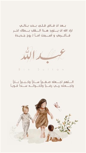 L designs | دعوات الكترونية على TikTok