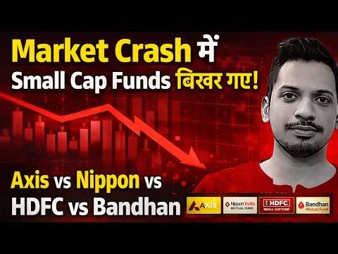 “Market Crash में Small Cap Funds टूटे! Axis vs Nippon vs HDFC vs Bandhan – कौन बचा?”