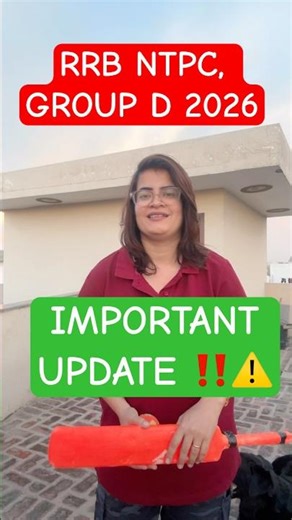 RRB NTPC IMPORTANT UPDATE | RRB GROUP D EXAM DATE #railwaytestbook #rrbgroupd