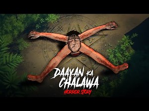 Daayan Ka Chalawa | Horror Stories in Hindi | Mandala Murders | सच्ची कहानी | KM E307🔥🔥🔥